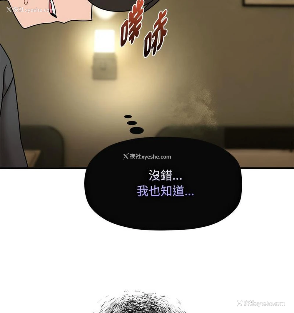 106P - 欢迎加入粉丝团