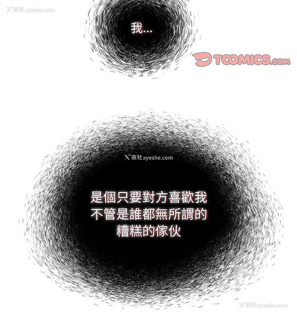 107P - 欢迎加入粉丝团