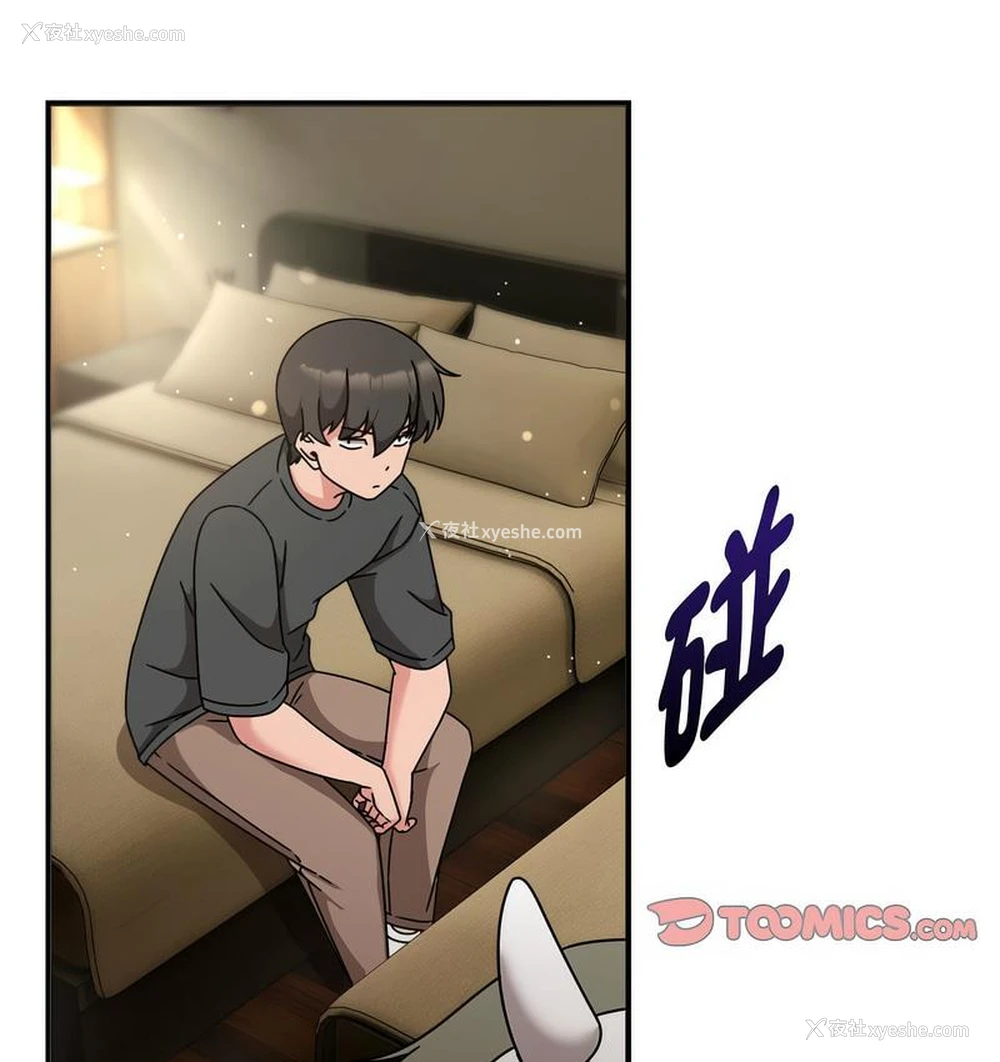 110P - 欢迎加入粉丝团