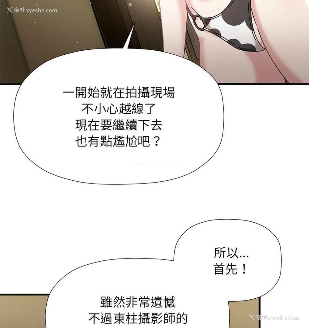 114P - 欢迎加入粉丝团