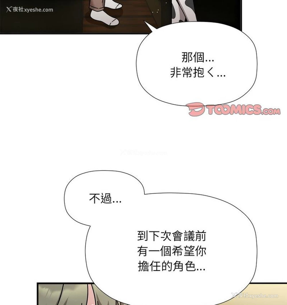 116P - 欢迎加入粉丝团
