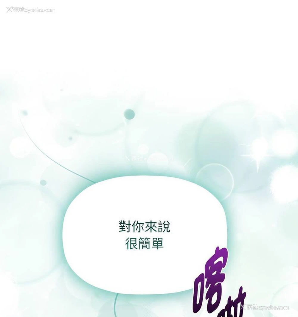 118P - 欢迎加入粉丝团