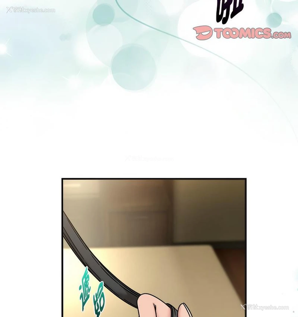 119P - 欢迎加入粉丝团