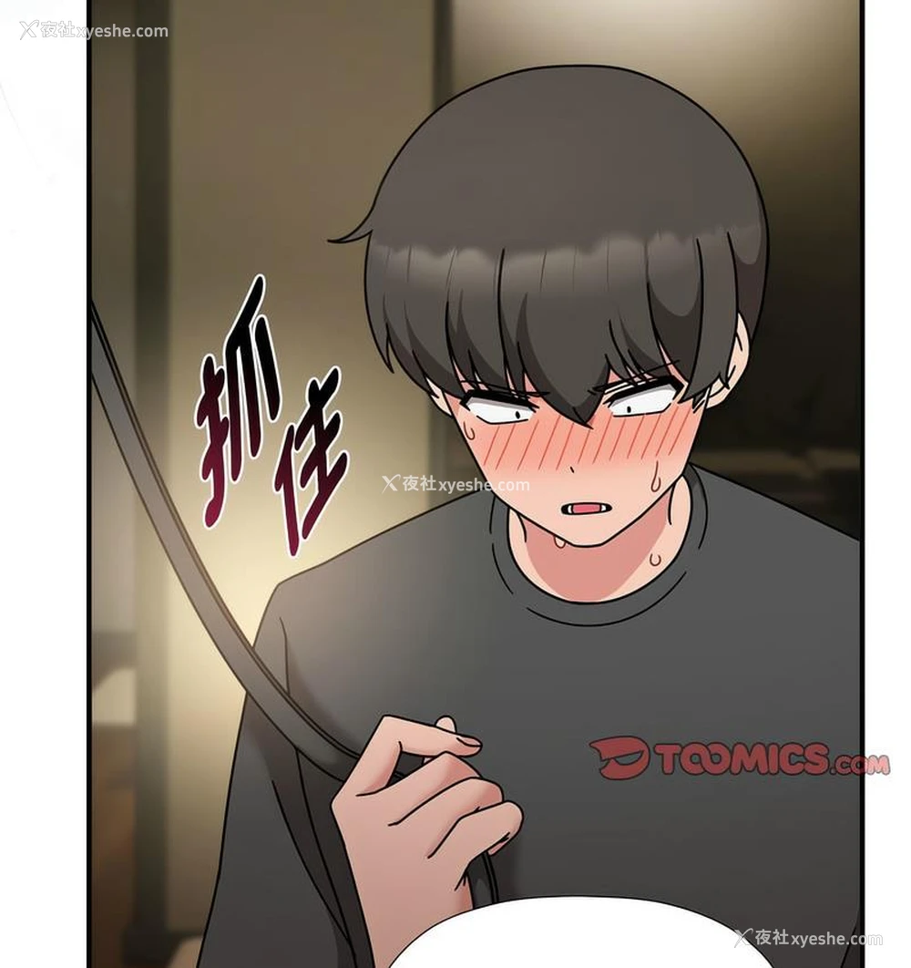122P - 欢迎加入粉丝团