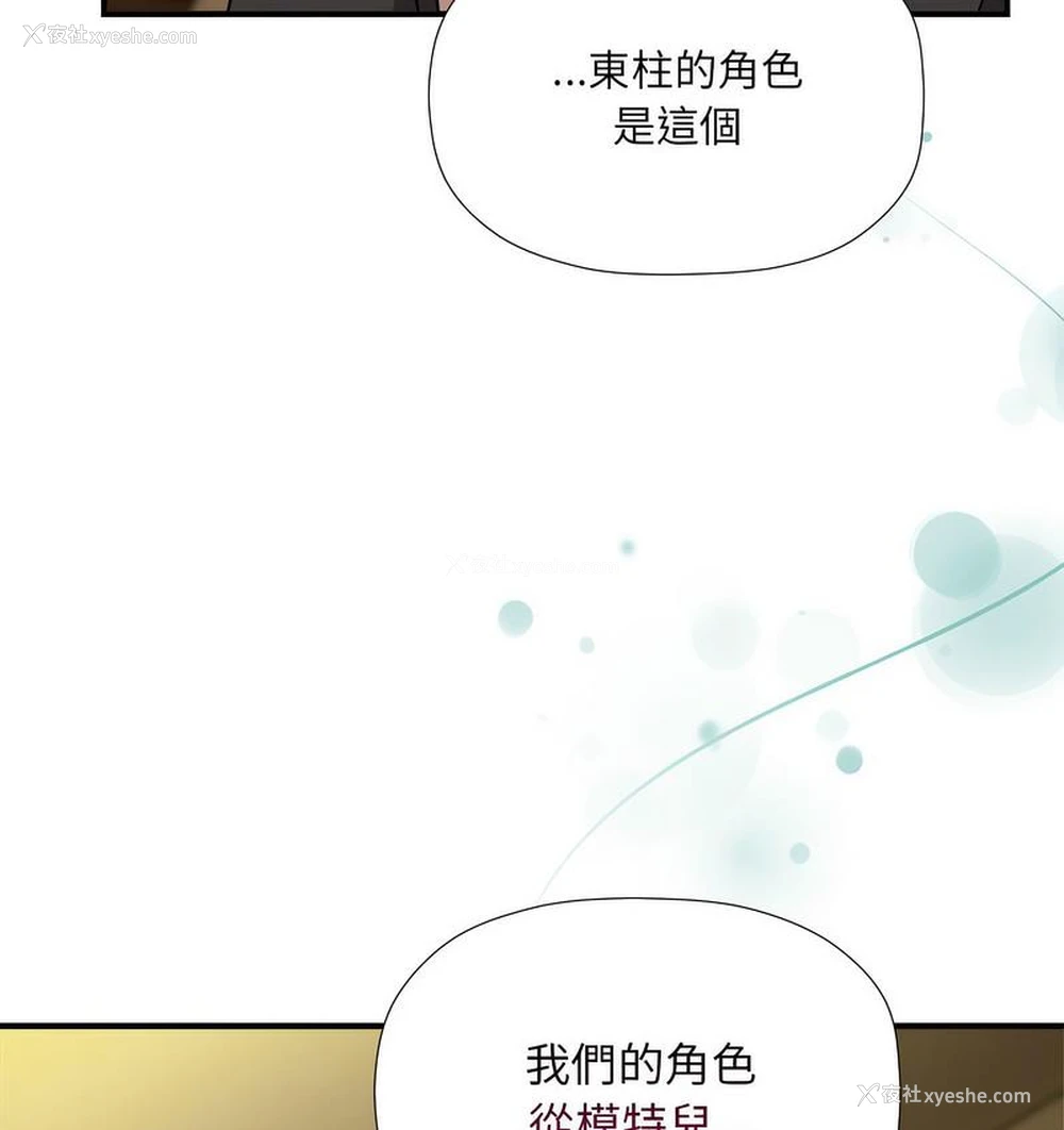 123P - 欢迎加入粉丝团