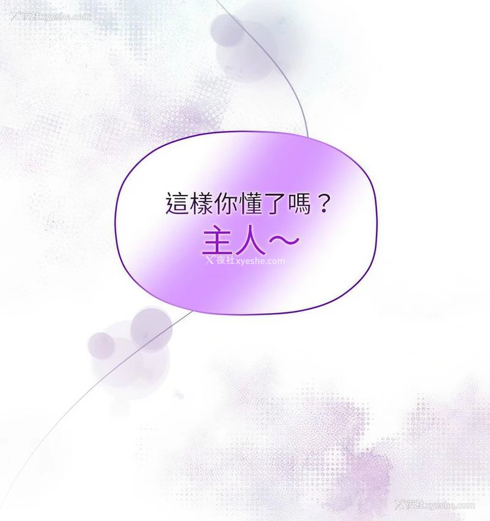 126P - 欢迎加入粉丝团