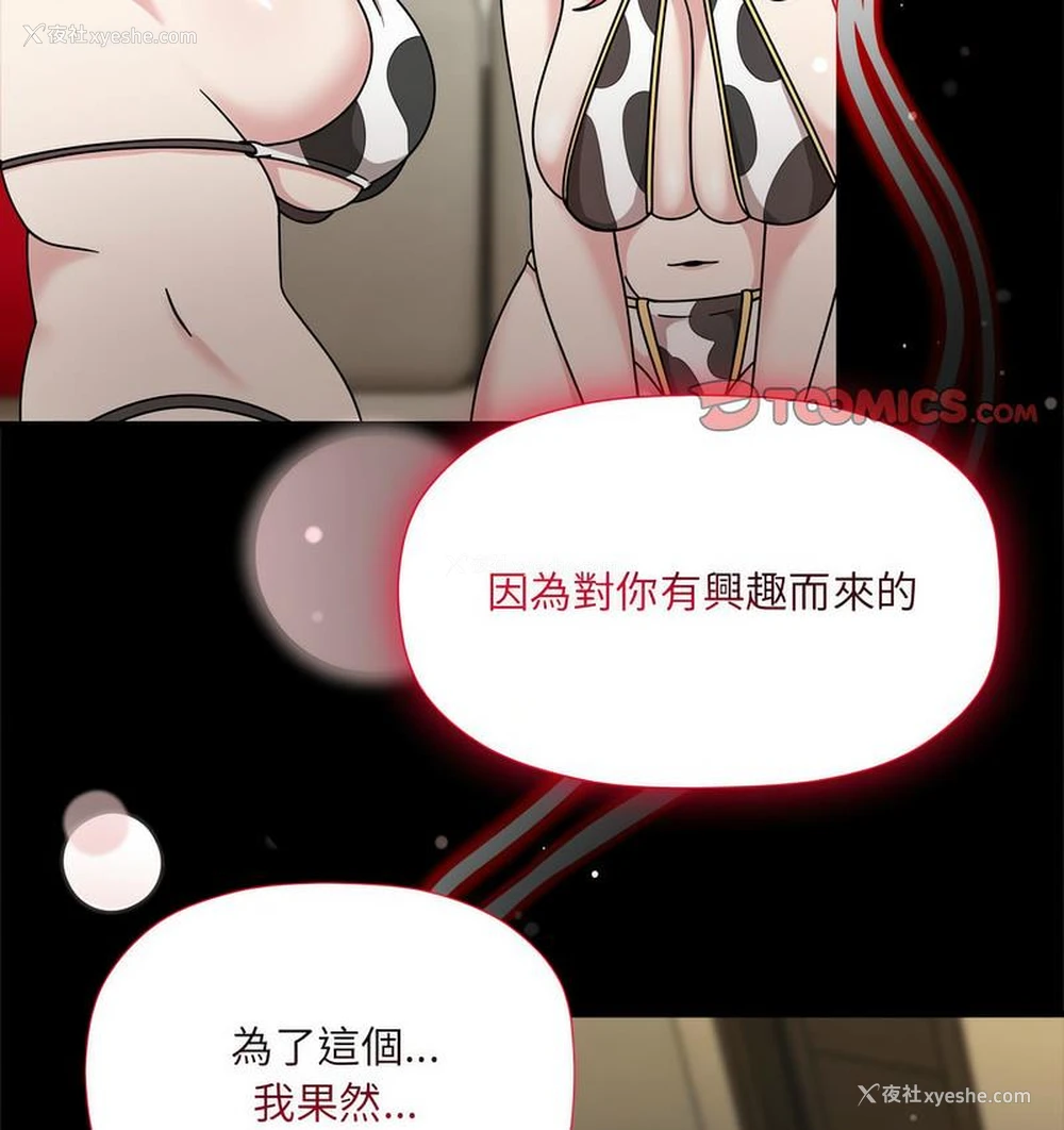17P - 欢迎加入粉丝团