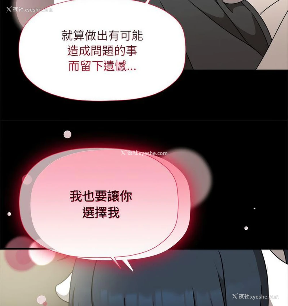 19P - 欢迎加入粉丝团