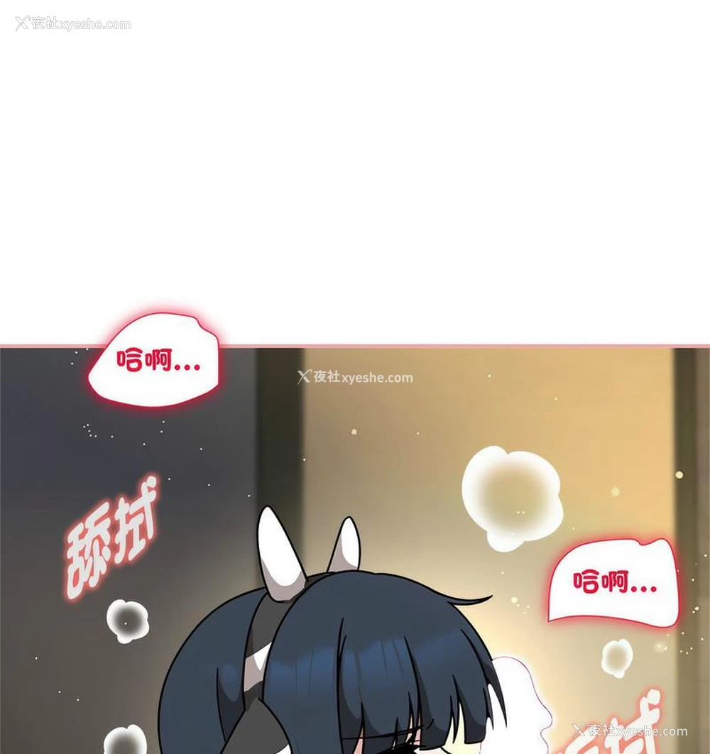 1P - 欢迎加入粉丝团