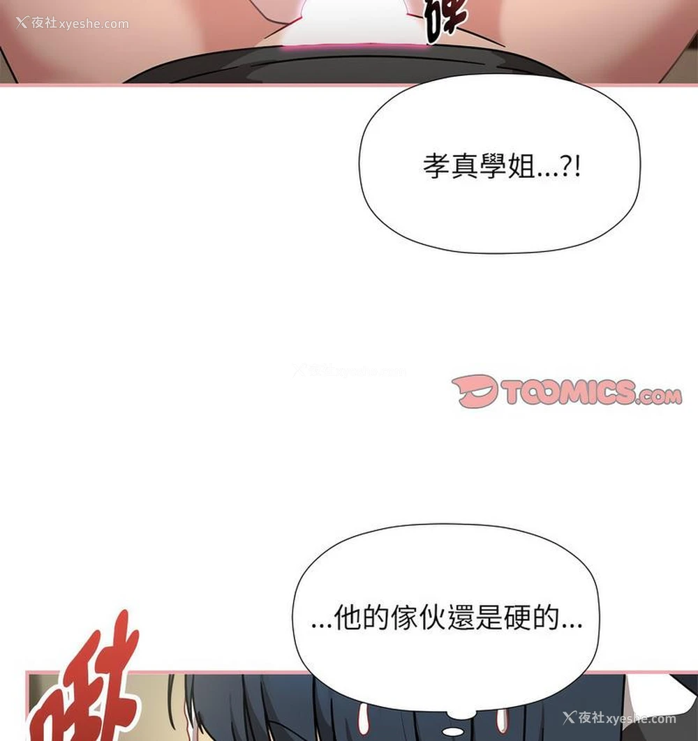 26P - 欢迎加入粉丝团