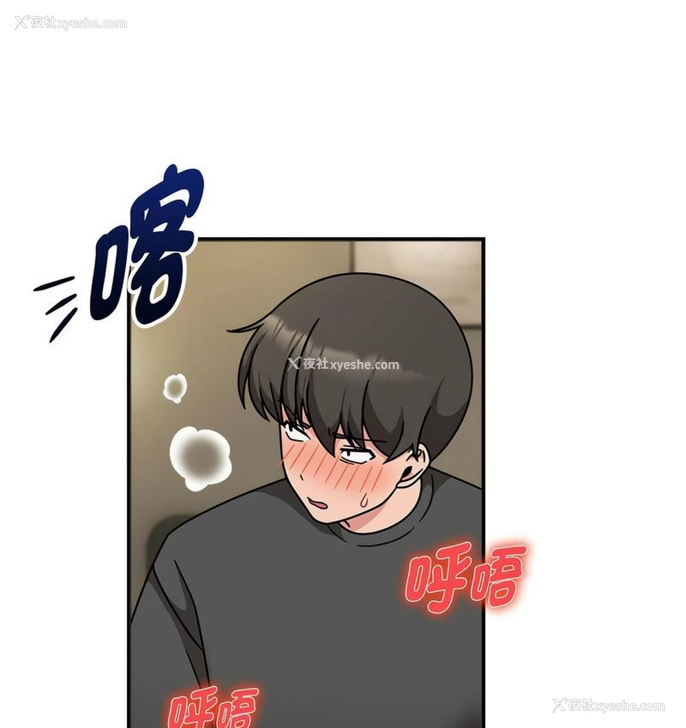 33P - 欢迎加入粉丝团