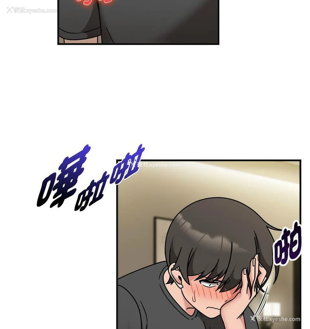 34P - 欢迎加入粉丝团