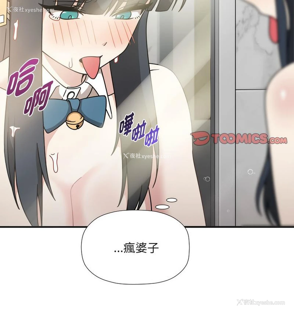 38P - 欢迎加入粉丝团