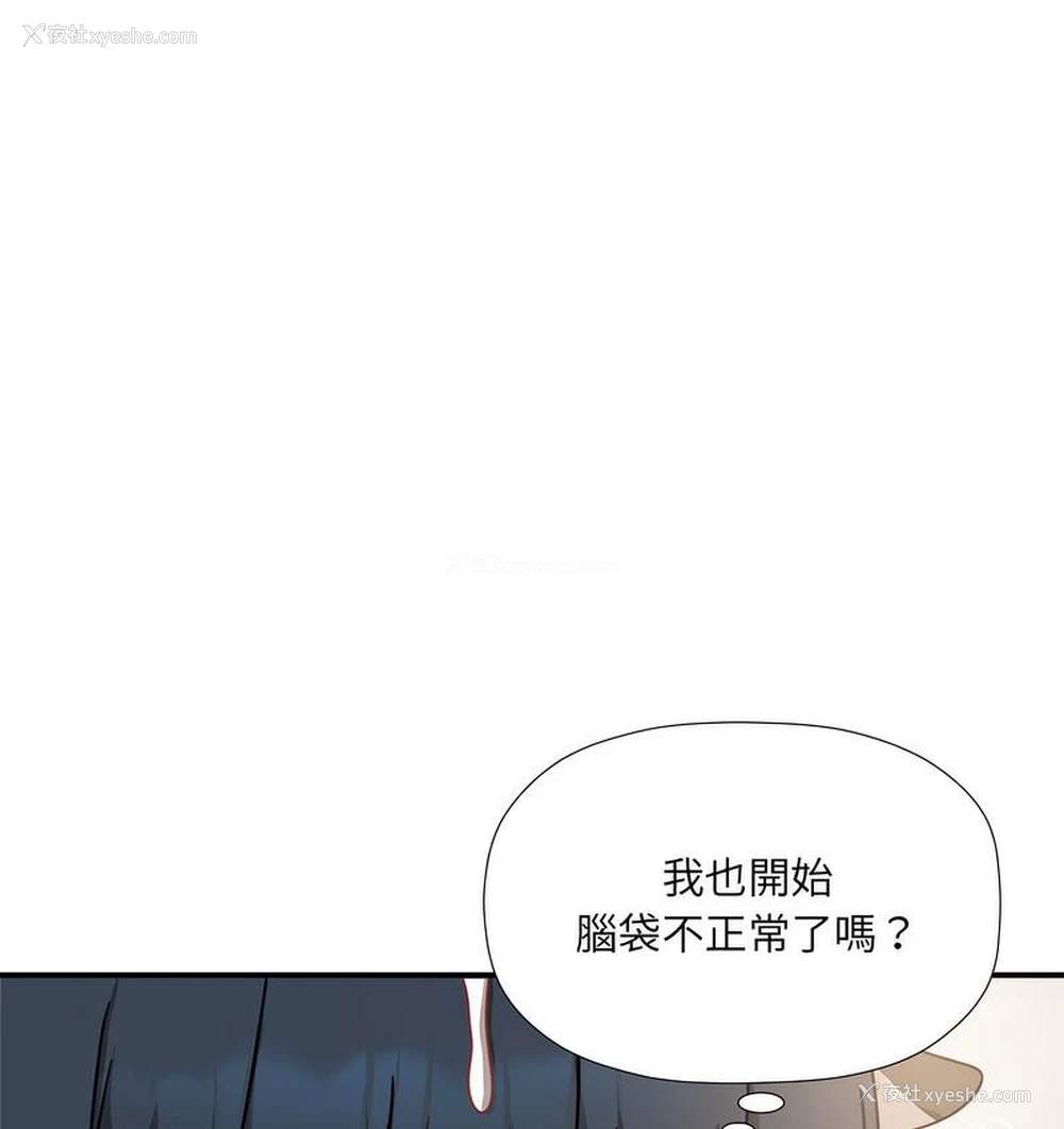 39P - 欢迎加入粉丝团