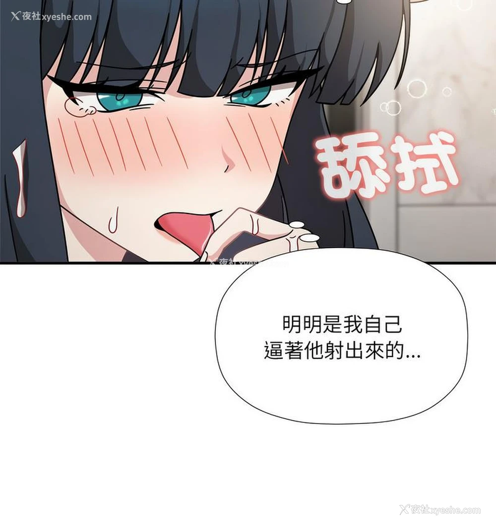 40P - 欢迎加入粉丝团