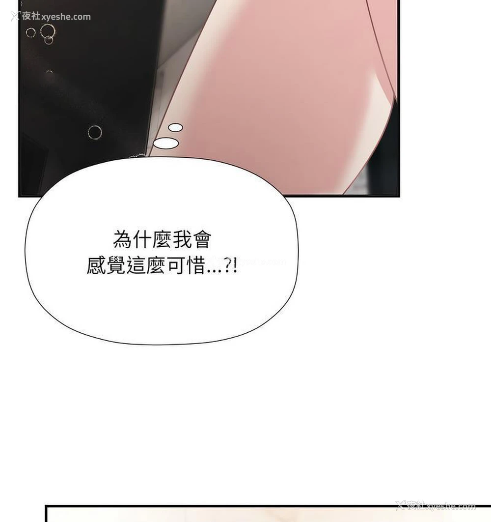 42P - 欢迎加入粉丝团