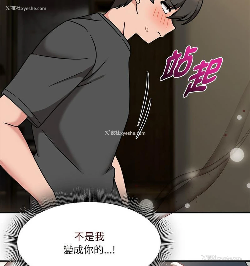 46P - 欢迎加入粉丝团