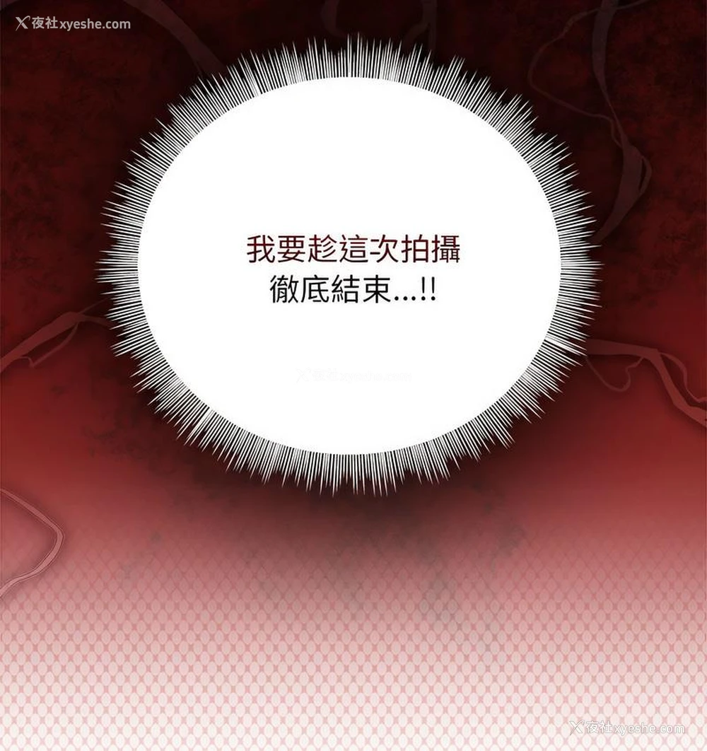 48P - 欢迎加入粉丝团