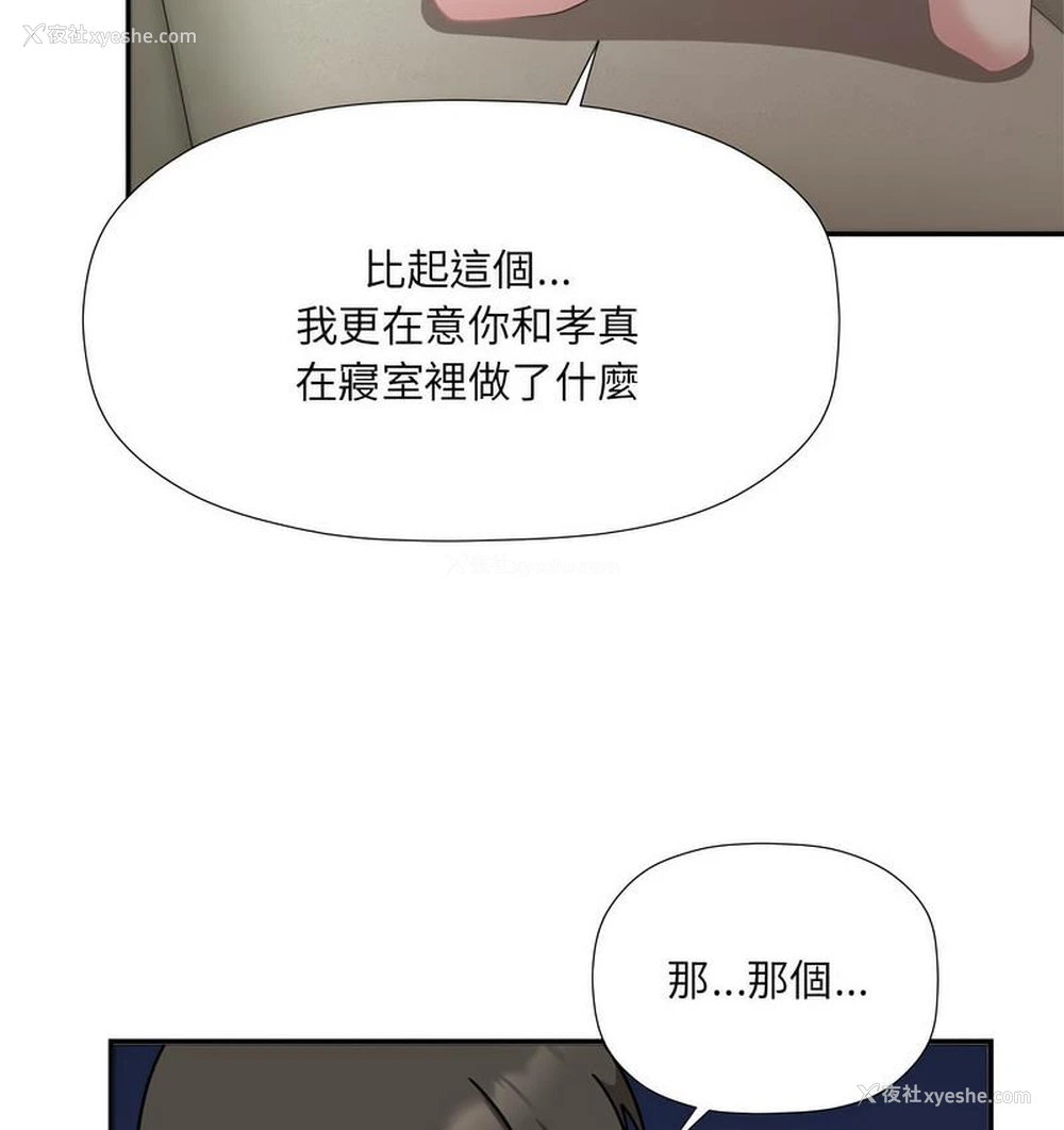 57P - 欢迎加入粉丝团