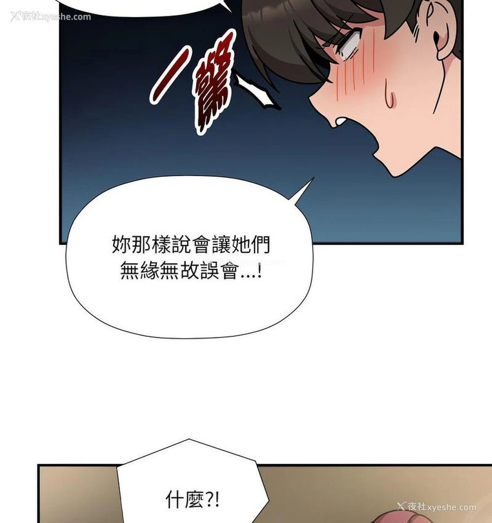 61P - 欢迎加入粉丝团