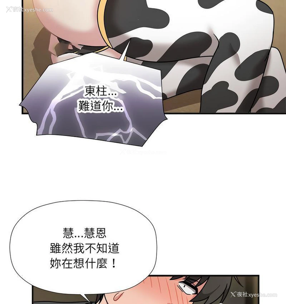 63P - 欢迎加入粉丝团