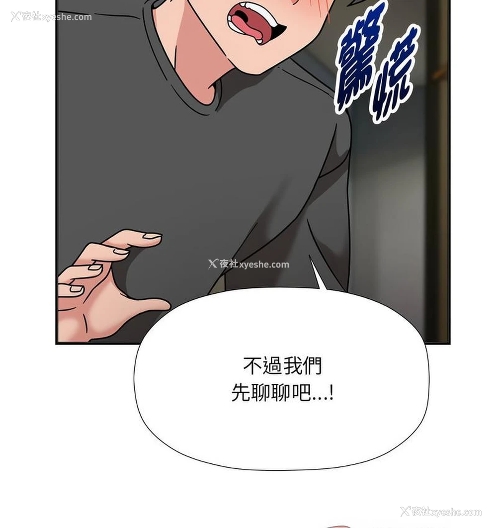 64P - 欢迎加入粉丝团