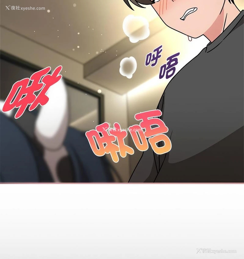6P - 欢迎加入粉丝团