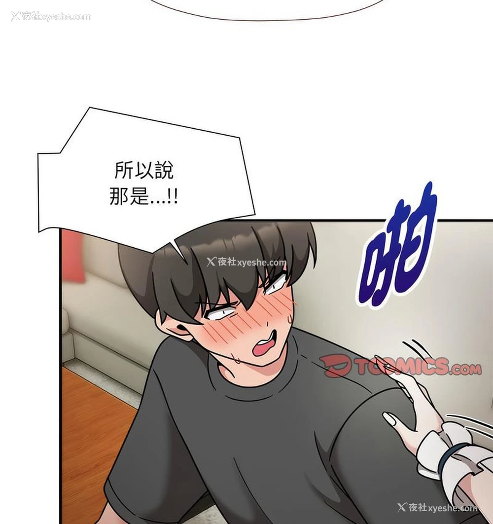 68P - 欢迎加入粉丝团