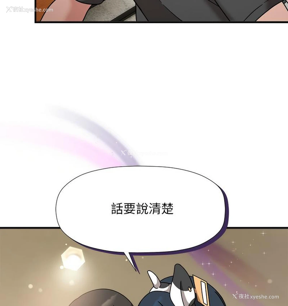 69P - 欢迎加入粉丝团