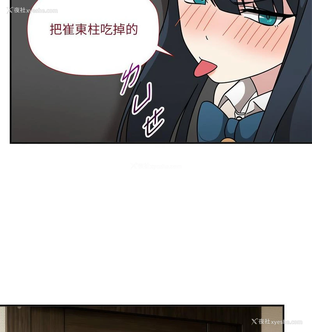 72P - 欢迎加入粉丝团