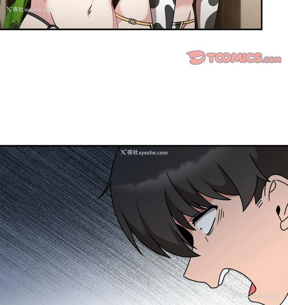74P - 欢迎加入粉丝团