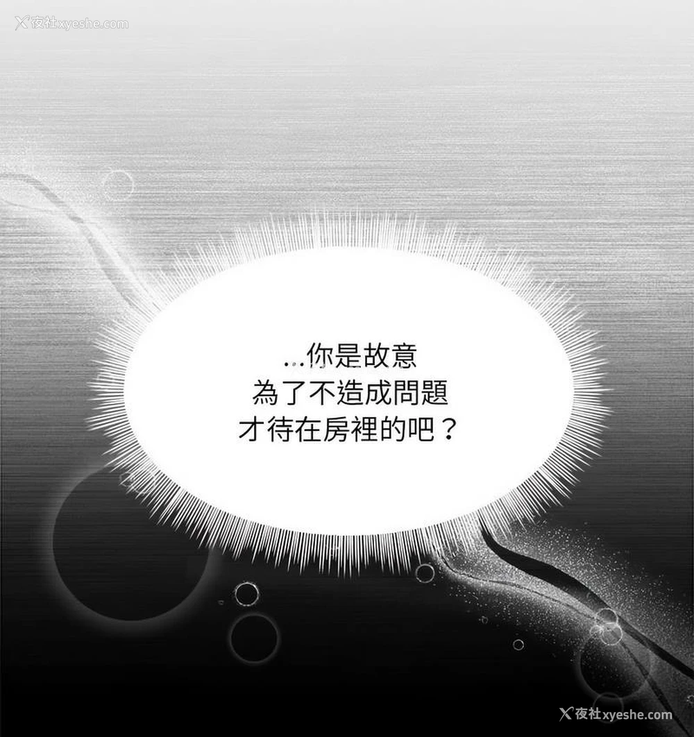 7P - 欢迎加入粉丝团