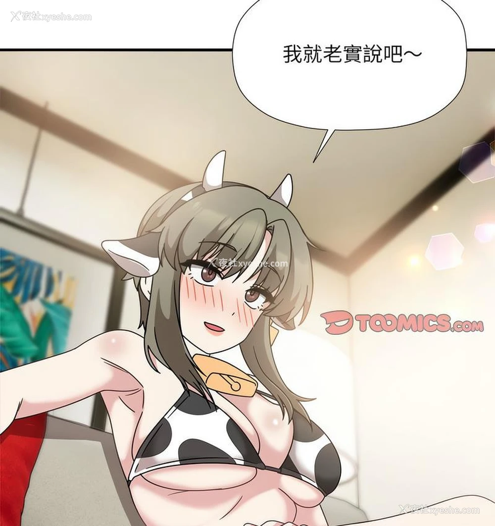 80P - 欢迎加入粉丝团