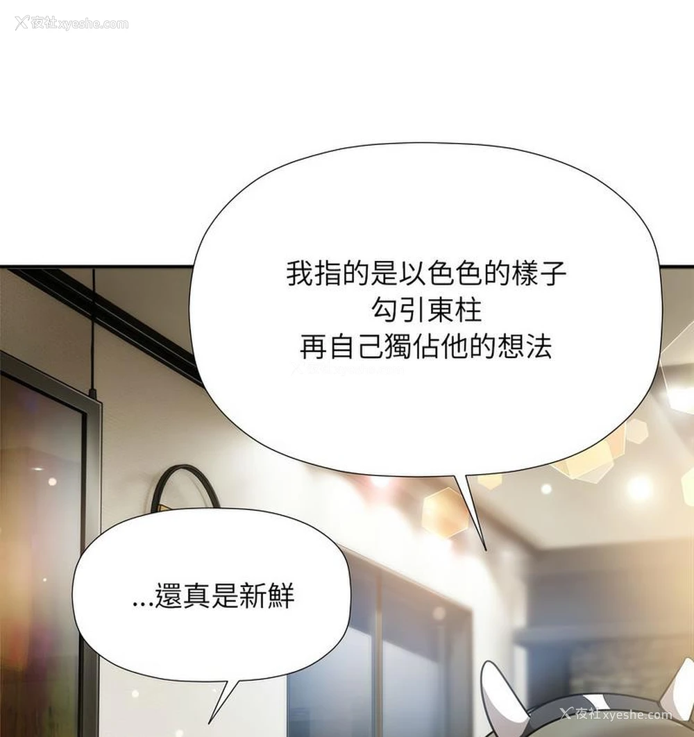 82P - 欢迎加入粉丝团