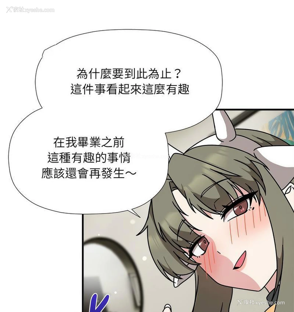 84P - 欢迎加入粉丝团