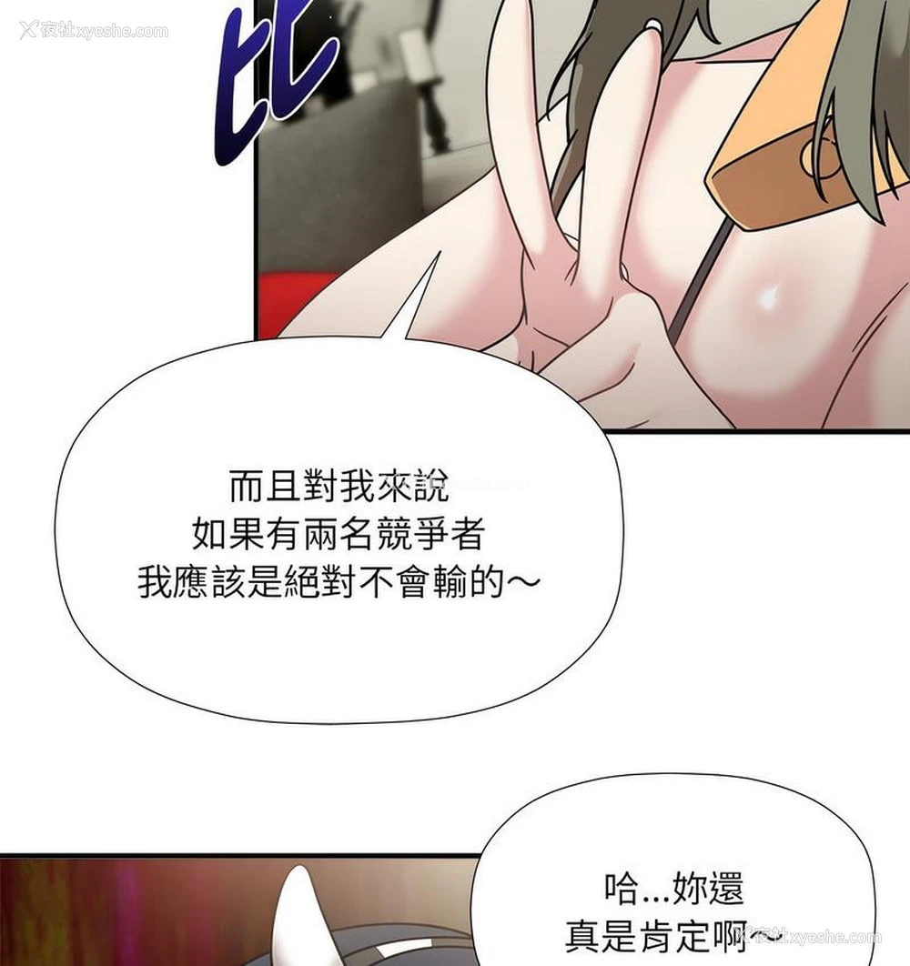 85P - 欢迎加入粉丝团