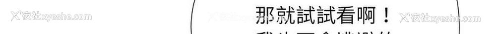 87P - 欢迎加入粉丝团