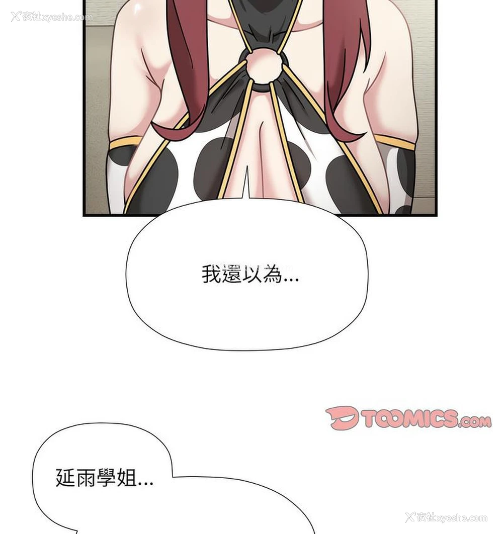 89P - 欢迎加入粉丝团