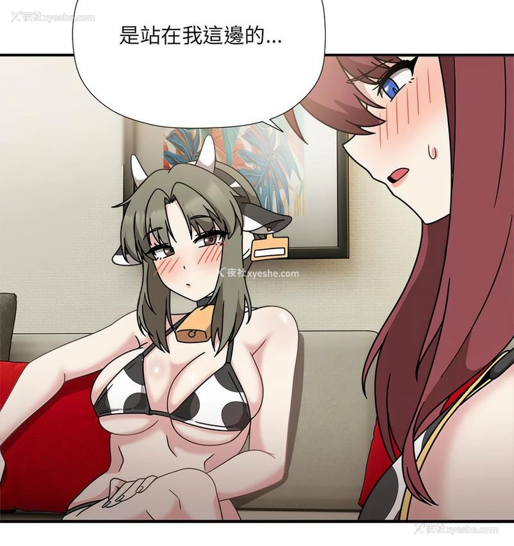 90P - 欢迎加入粉丝团