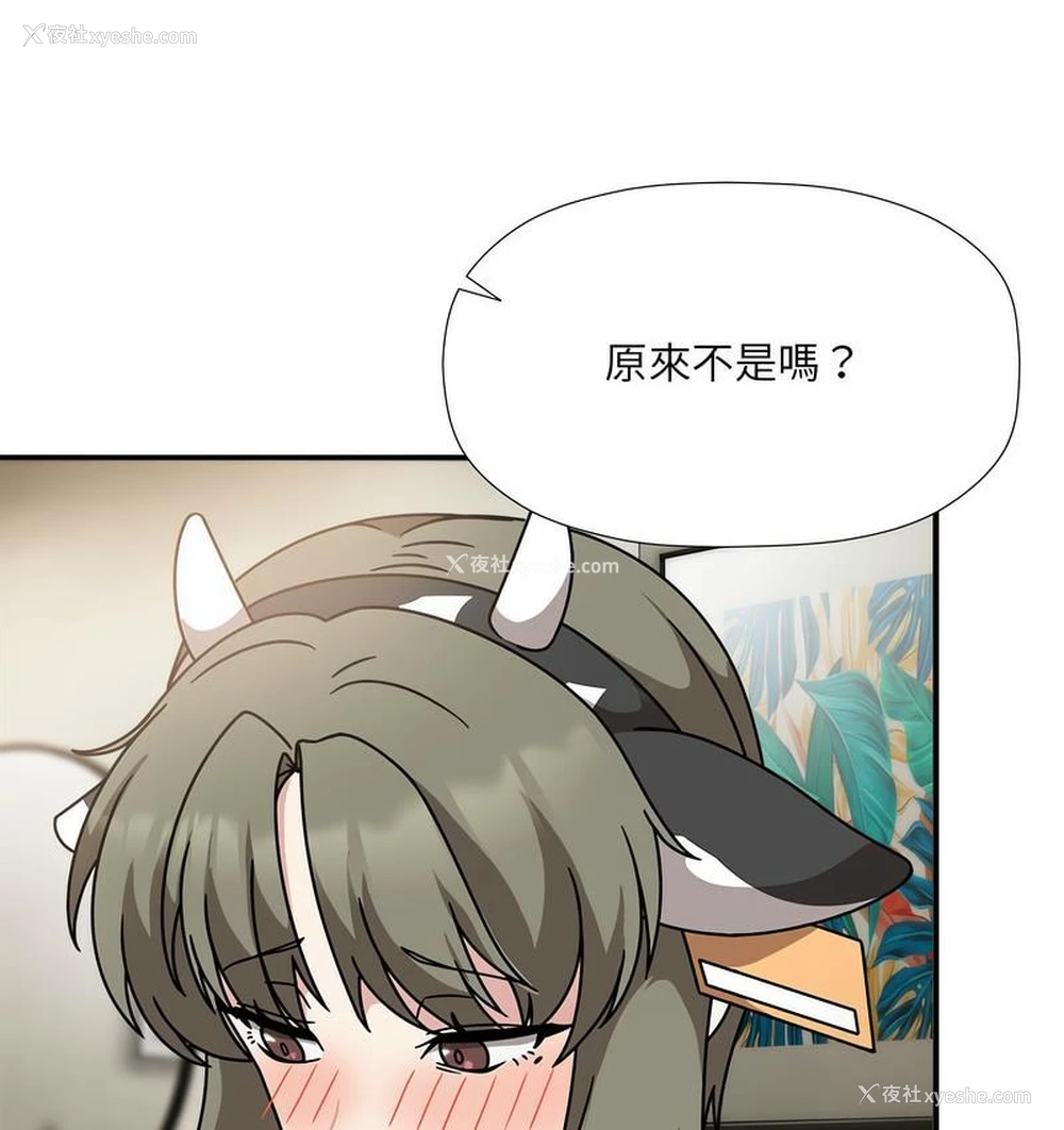 91P - 欢迎加入粉丝团