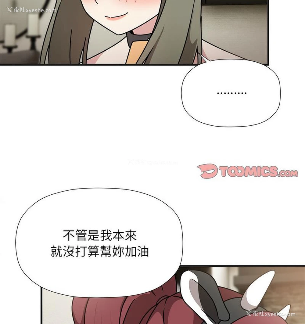 92P - 欢迎加入粉丝团