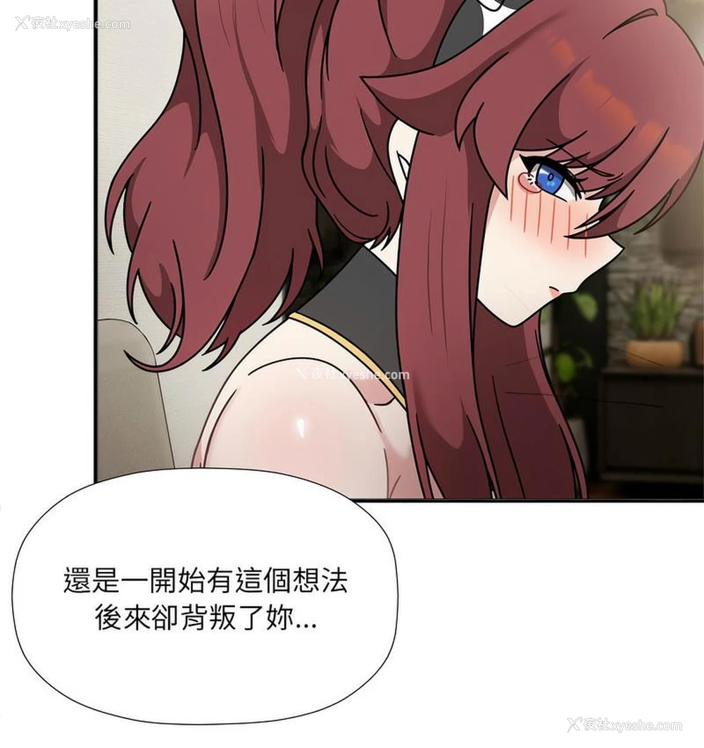93P - 欢迎加入粉丝团