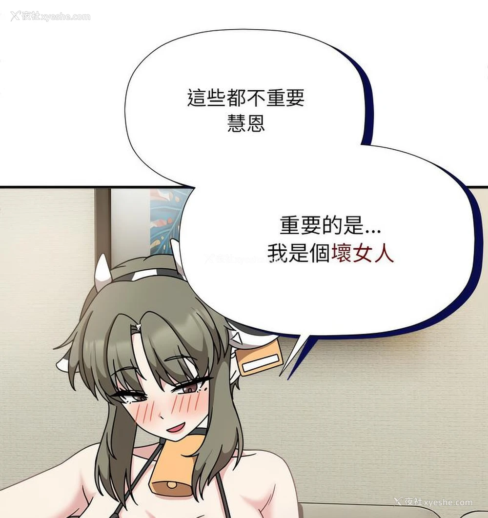 94P - 欢迎加入粉丝团
