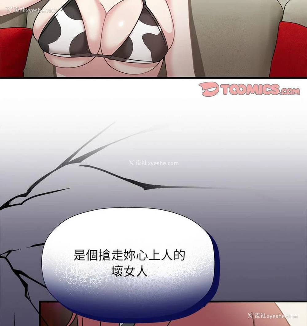 95P - 欢迎加入粉丝团