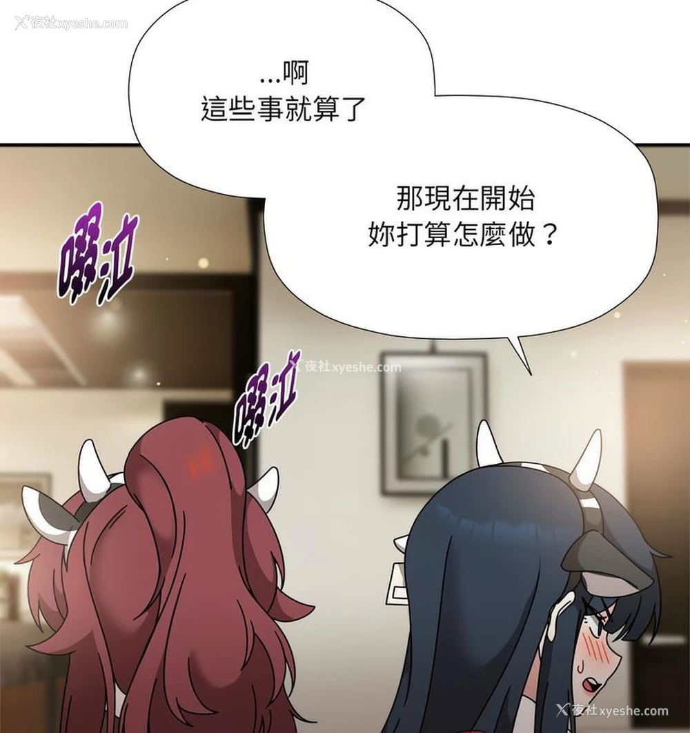 97P - 欢迎加入粉丝团