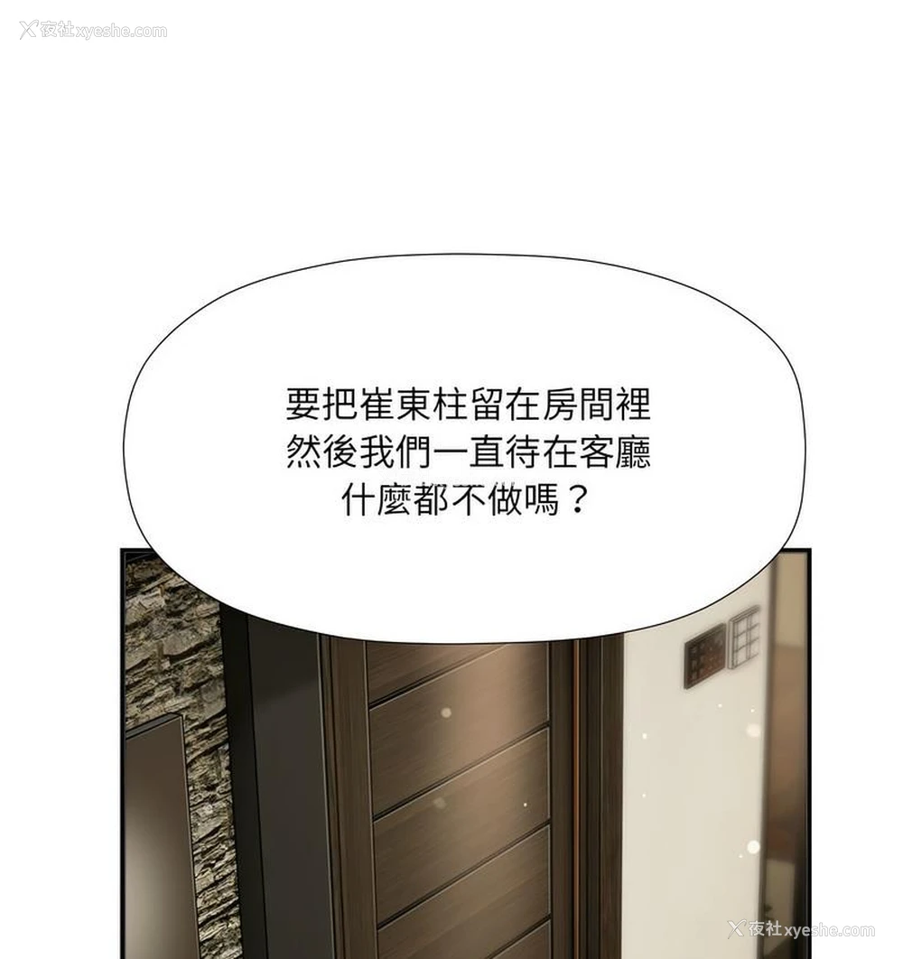 99P - 欢迎加入粉丝团