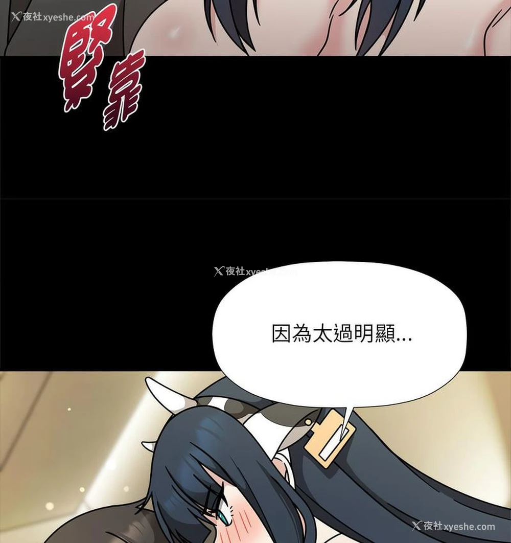9P - 欢迎加入粉丝团