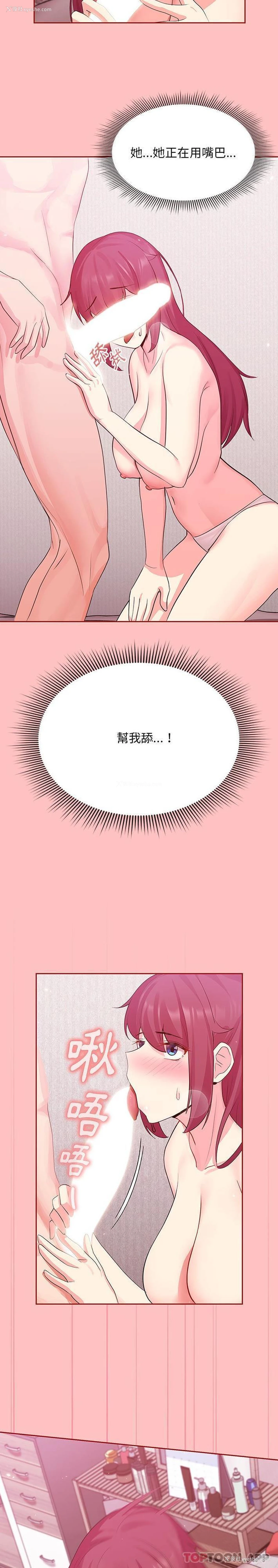 10P - 欢迎加入粉丝团