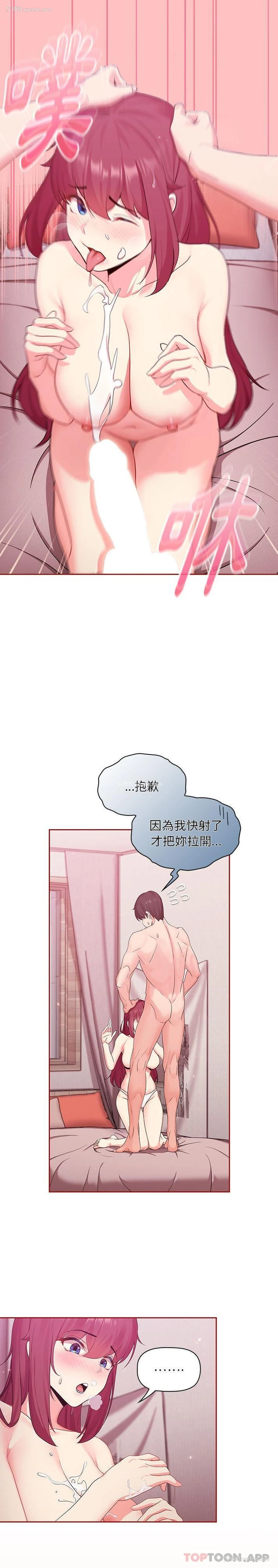14P - 欢迎加入粉丝团