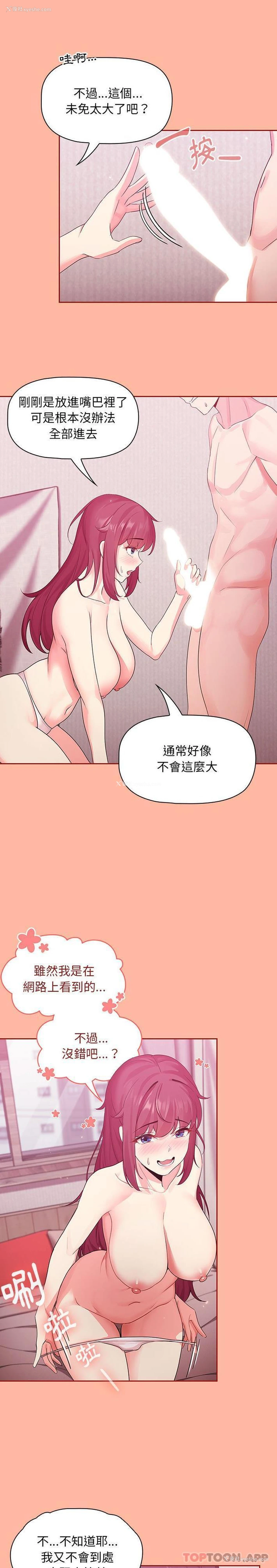 17P - 欢迎加入粉丝团